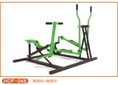 橢圓機+健騎機