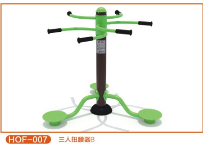 三人扭腰器A