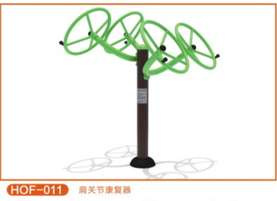 肩關節康復器