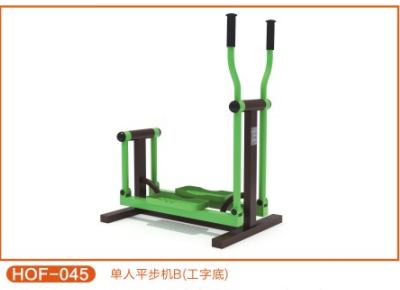 單人平步機(jī)B（工字底）