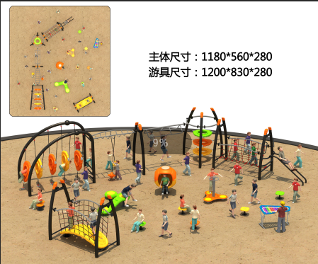 游樂設(shè)施